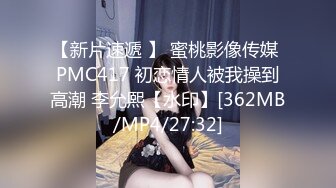 妹妹型甜美大奶兼职美女，看美女奶子挺大，迫不及待撩起内衣揉捏