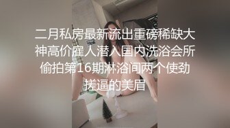 [MP4/ 637M]&nbsp;&nbsp;抠逼超带劲的小女人，全程露脸红肚兜诱惑，高潮冒白浆奶子自己要抓爆，奶头叼着要撕烂，精彩刺激淫声荡语