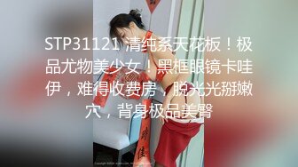 兔子先生TZ-061上门按摩东瀛女-明日香