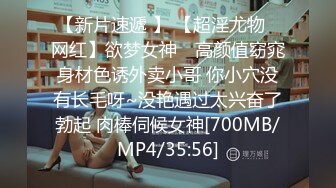 国产麻豆AV MD MD0110 麻豆创造淫2021 女优练习生AV出道考验 苏清歌