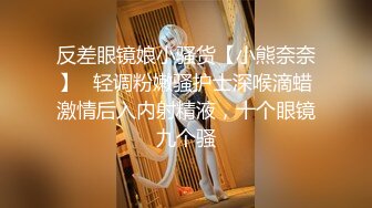 [MP4]极品尤物风骚大波浪美女小姐姐 吊带情趣装大白美腿 解开内裤露肥穴 掰穴手指扣弄 道具假屌抽插撑爆嫩穴