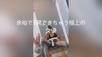 【开发探索】，外围女神周末来袭，甜美苗条又听话