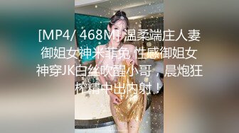 【颜值天花板】美女反差婊淫荡一面被小哥哥爆操调教内射~上面深喉~下面自己抠潮喷