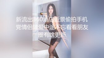 ✨加藤鹰现身台湾SWAG直播间和AV拍摄现场教学，直播女优被抠的上气不接下气，还参加“喝掉口爆精液”