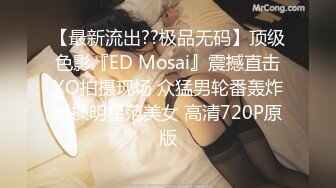 [MP4]PM059 蜜桃影像传媒 被迫诈骗的女网红在园区挨操 宋南伊 VIP0600