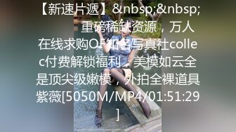 [MP4/ 1.04G] 白金泄密流出 气质熟女公务员蓝阿姨与帅气小鲜肉老公自拍性爱不雅视频