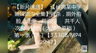 STP31338 国产AV 红斯灯影像 RS030-EP2 寂静挑战 节目篇 快过来吃淫荡奶油派 艾熙