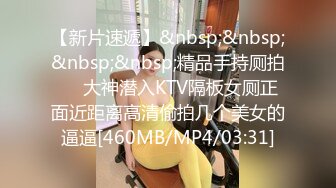 [MP4/1GB]對白清晰 身材很頂的大一露臉女生開房約炮從前戲脫衣到啪啪一直嗲叫不停各種體位變換爆肏最後說要死掉了