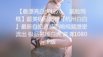 暴草二次元妹妹，口爆吞精