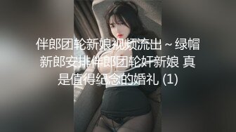 新流出果贷逾期10位高颜值美女的私密被曝光7 (2)