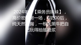 [MP4/540MB]糖心Vlog 18歲極品小桃對肉欲的渴望 小桃醬