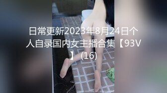 【新速片遞】&nbsp;&nbsp; 2024-1-23新流出酒店SPA炮房偷拍❤️极品美女和眼镜男激情被草到用手撑着床头[669MB/MP4/49:30]