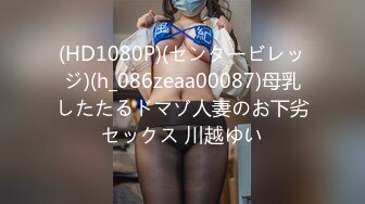 [MP4/ 1.74G] 3月最新下海 18岁嫩妹萝莉超级嫩 ，用四个字来形容就是无敌粉嫩奶子不大貌似刚成年