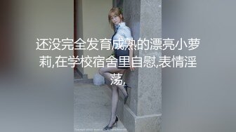 兔兔和妖妖两个小骚逼 抱住闺蜜的头对着骚穴猛操~