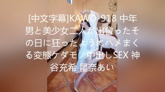 山鸡优选足浴会所撩妹花了3000多块整了个气质美女技师到酒店开房穿着高跟干故意内射