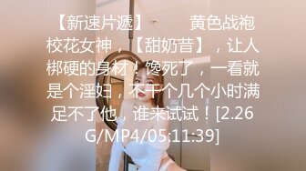 《精品反差高材生》露脸才是王道！大奶顶级身材宗洋媚外留学生【小慧】私拍道具紫薇握着白人男友大肉棍爱不释手 (6)