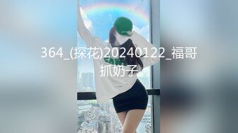 香蕉视频 xjx-0020 极品小母狗 清晨帮你口-狐不妖