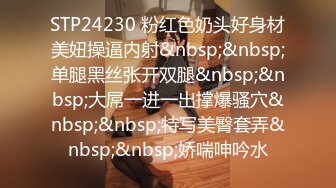 [2DF2] 大款油哥酒店约外围偷拍样子清纯的十八岁护士学院兼职妹开干前用手机电筒仔细看逼逼 2 - soav(7202510-13191920)_evMerge[MP4/89.0MB][BT种子]