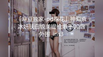 [MP4/ 781M] 大白极品肥臀新人少妇夫妻居家啪啪，跪着按头交开档黑丝，翘起屁股后入撞击