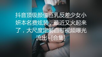 国产AV 蜜桃影像传媒 PMC082 纵欲继父无套强上生病女儿 斑斑