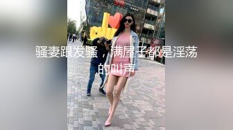 国产TS系列美美的李智贤约啪帅哥可爱女仆被多体位爆操