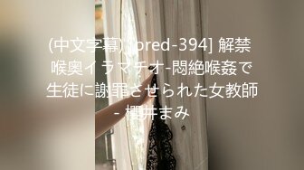 【新片速遞】 2022-9-13【哥现在只是个传说】再约外围骚女！这个干的爽，逼多被干肿了，后入猛怼水超多[384MB/MP4/00:53:30]