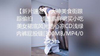 STP24759 【国产AV荣耀??推荐】麻豆联合爱豆出品新作MAD-034《乱伦洞房》叛逆小叔的淫秽阴谋 美乳女神林晓雪