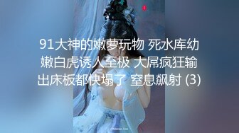 [MP4]高马尾网红外围美女，牛仔裤修长美腿，小伙很满意，拔下内衣一顿亲