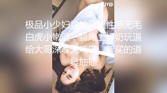 【新片速遞】&nbsp;&nbsp; ✨【糖心VLOG】“你给我拔出来，给我滚”败金健身女教练，得知学生不再续课态度一百八十度大转变【自压水印】[369M/MP4/18:27]