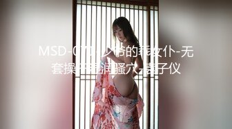 OF大眼萌妹「Yui Peachpie」肉棒玩具不够刺激需要真人肉棒抽插抚慰和中出