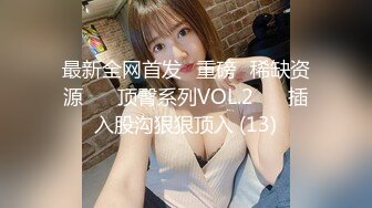 童颜巨乳91极品尤物一只小嘤嘤改名▌是桃桃呀 ▌酒店爆艹纹身小桃桃 内射极品女神美鲍