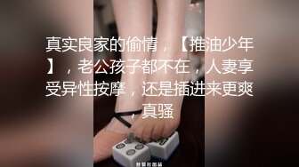 工具人修電腦修到床上去  無套插入