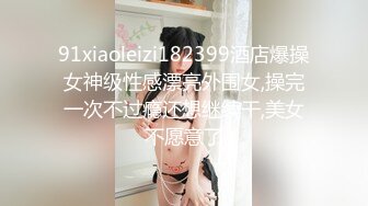 STP34107 扣扣传媒 清纯大长腿美少女性福生活 白丝女仆绝美容颜 被大神啪啪后入 Cola酱