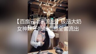 反差小可爱呆萌清纯小仙女〖柚子猫〗工作失误被客人惩罚的空姐