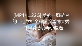 《光头探花》约操马尾辫骚女技师，全身按摩享受一番再开操