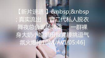 【简单粗暴做爱系列】爆操20岁的越南女友 舔她小穴到高潮 无套速插猛操浑水白浆四溢直接内射 高清1080P原版无水印