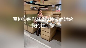 国产麻豆AV MSM MSM004 姐妹和男友 兮兮 琪琪 优娜