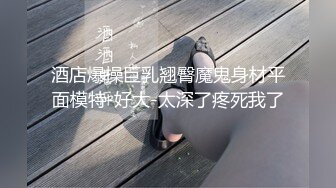 真实原创大神趁着哥哥和小嫂子吵架，接缝插针成功把大长腿气质小嫂子拿下，肏到高潮喷水