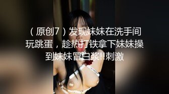 杭州小夫妻，精彩晨炮，极品小少妇的!