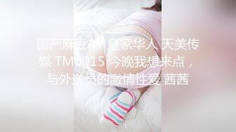 新流出酒店偷拍极品身材气质眼镜美女被过年憋久了的男友狠狠操