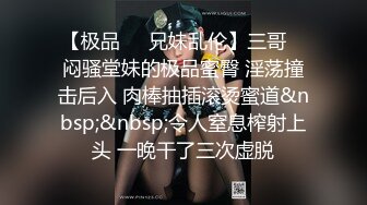 《震撼福利㊙️超强☛PUA》我和干妈26姨妈刚走的干妈一早还没睡醒就舔胸插入