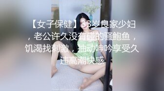 【新片速遞】&nbsp;&nbsp;大神酒店约炮极品黑丝美女同事用按摩棒把她的白浆都给弄出来了了[2860M/MP4/20:33]