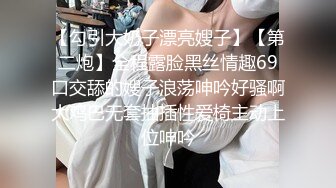 Onlyfans推特网红 极品身材颜值眼镜娘 xreindeers 欲求不满漂亮大奶人妻吃鸡啪啪5