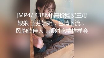 [MP4/392M]5/2最新 一群淫乱姐妹互玩卫生间尿尿洗澡再无套啪啪VIP1196