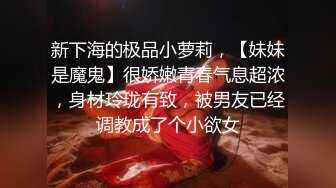 高挑身材白嫩大长腿妹子躺在身上这感觉真享受啊分开双腿抱着翘臀啪啪大力撞击深入逼穴太刺激大喊受不了