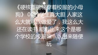 做的时候说可以找单男，事后又说不找！！！！！