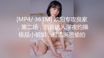 空城原创逛街的可爱小姐姐薄丝透明白内包裹肥臀短裙靓女和男友逛街忧郁的眼神却穿了丁字裤