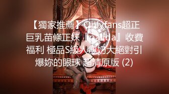 小母狗调教_反差清纯小骚货〖ANAIMIYA〗被主人爸爸后入菊花 剃毛 手指玩弄菊花小穴 啪啪骚逼 炮击调教 (5)