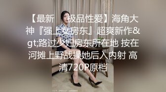 ！极品身材颜值巅峰比女人还女人清纯风T娘【时时】私拍