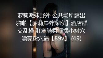 网红美女【宅男榨汁鸡】邀请邻居闷骚大叔到家做客，勾引啪啪做爱，无套抽插猛操，干到花枝招展内射，高清源码无水印，(2)